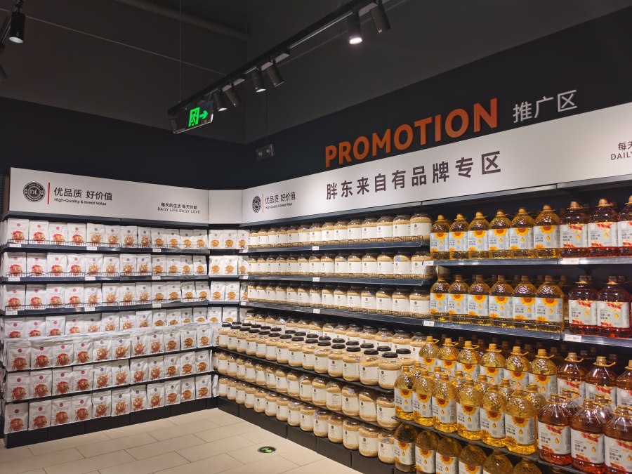 清明節(jié)超市營銷策略 聚焦顧客需求，優(yōu)化商品組合，提升水果與日用百貨銷售