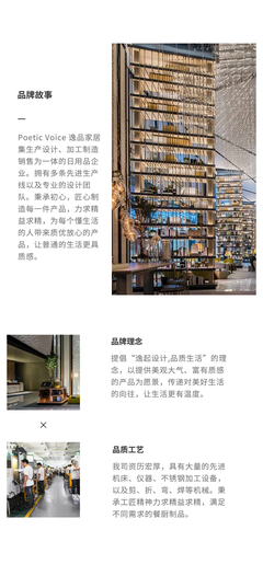 必要商城 大牌品質(zhì)，工廠價(jià)格，重塑日用百貨新生態(tài)