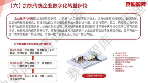 數(shù)字經(jīng)濟(jì)浪潮下的百項(xiàng)場景實(shí)踐 數(shù)字內(nèi)容制作服務(wù)的創(chuàng)新與賦能