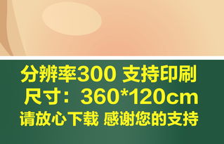 尊師愛生，感恩教育 黑板報(bào)素材與設(shè)計(jì)全攻略