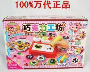 益智玩具市場(chǎng)新寵 萬代廚房系列與特價(jià)巧克力工坊51168批發(fā)解析